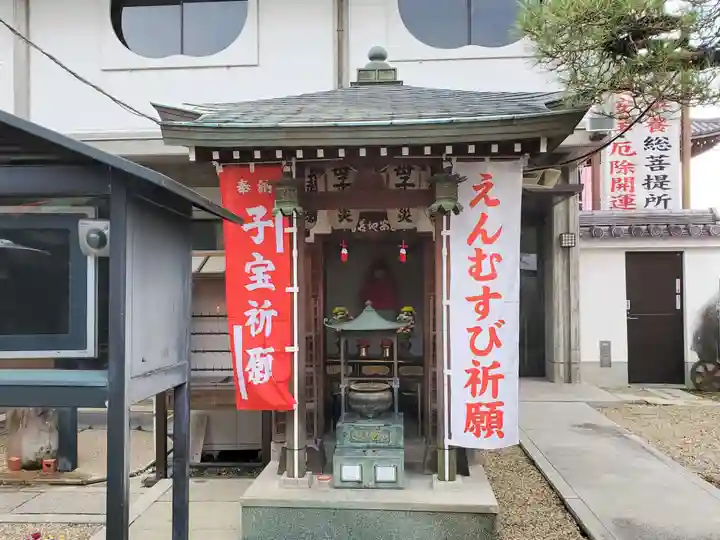 華蔵院(華藏院)の地蔵
