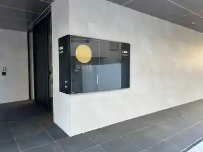 天陽院(東京都)