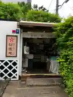 晴明神社(京都府)