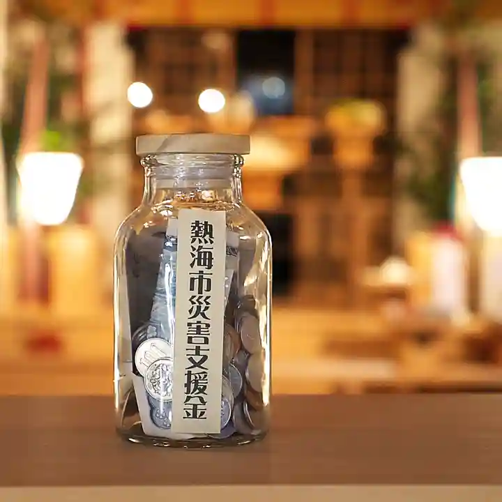 高司神社〜むすびの神の鎮まる社〜(福島県)