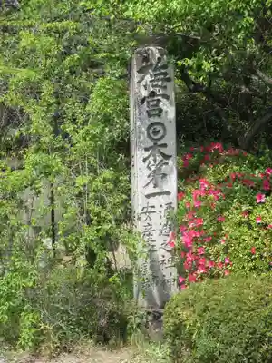 梅宮大社のその他建物