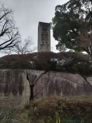 豊国神社のその他建物