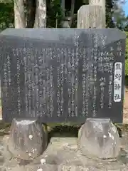 熊野神社の歴史