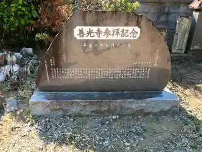 竜沢寺の{uncategorized: "未分類", other: "その他", undefined: "問題あり", building: "その他建物", grave: "お墓", sacred_gate: "鳥居", guardian: "狛犬", statue: "像", buddha: "仏像", history: "歴史", nature: "自然", garden: "庭園", animal: "動物", pagoda: "塔", temizu: "手水舎", mountain_gate: "山門・神門", sanctuary: "本殿・本堂", subordinate: "末社・摂社", art: "芸術", scenery: "景色", jizo: "地蔵", ema: "絵馬", goshuin: "御朱印", omikuji: "おみくじ", items: "授与品その他", amulet: "お守り", goshuincho: "御朱印帳", eats: "食事", festival: "お祭り", votive_dance: "神楽", shichigosan: "七五三参", wedding: "結婚式", experience: "体験その他", initially: "初詣", around: "周辺", anti_infection: "感染症対策"}