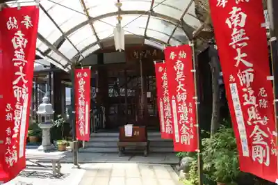 大師寺(滋賀県)