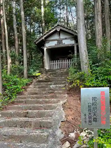 長命寺のその他建物