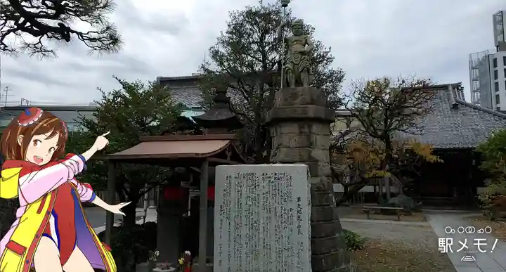 海雲寺のその他建物