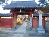 千手院の山門・神門