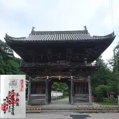丹生大師 神宮寺の山門・神門