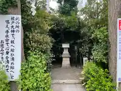 亀ケ池八幡宮の建物その他