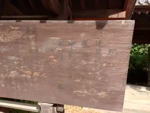 大依羅神社(大阪府)