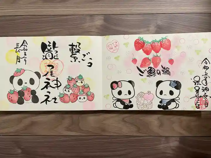 法華寺(福岡県)