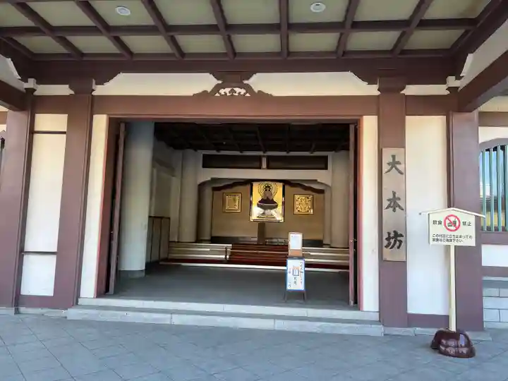 川崎大師(平間寺)のその他建物