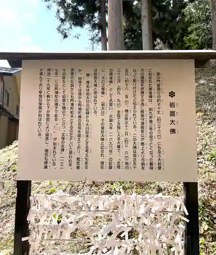 達谷窟毘沙門堂(岩手県)