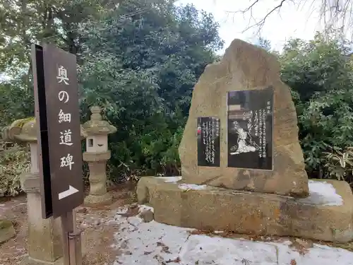 神炊館神社 ⁂奥州須賀川総鎮守⁂のその他建物