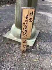 川原神社の建物その他