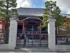 六波羅蜜寺(京都府)