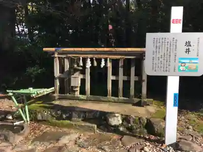 須佐神社のその他建物