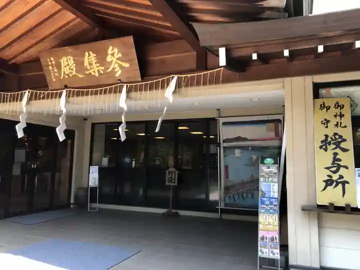 素盞雄神社のその他建物
