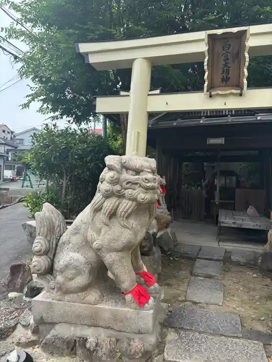 白富大明神(兵庫県)