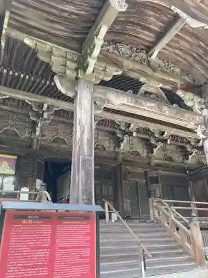 圓教寺のその他建物