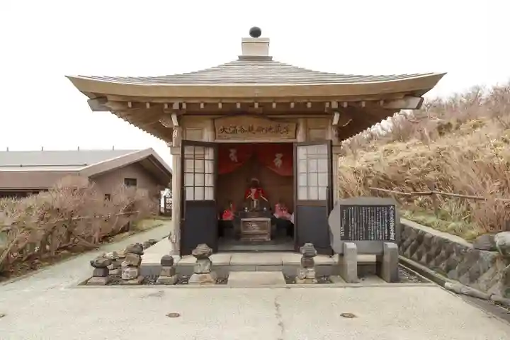 大涌谷延命地蔵尊のその他建物