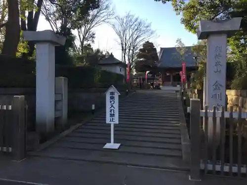 金剛院のその他建物