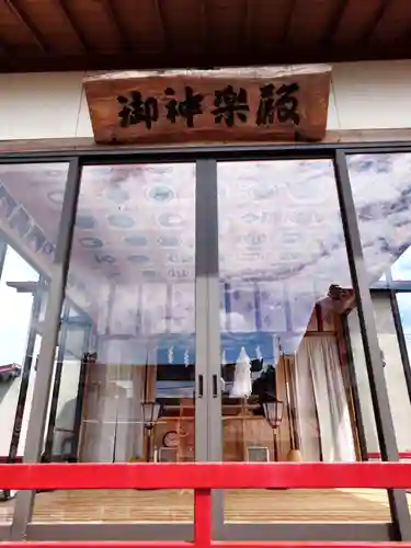 大鏑神社(福島県)