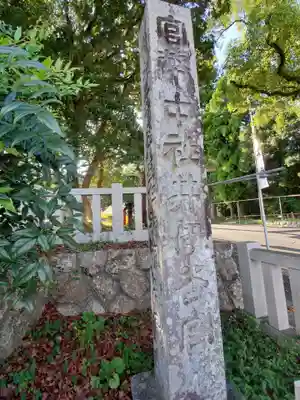井伊谷宮のその他建物