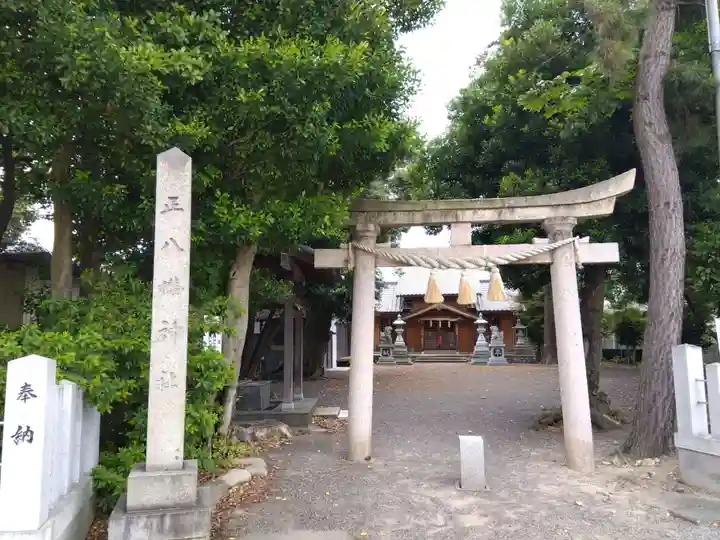 八幡神社(福井県)