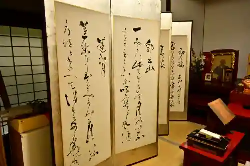 安禅寺(新潟県)