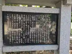 男山八幡宮(滋賀県)