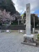 濱田護國神社(島根県)