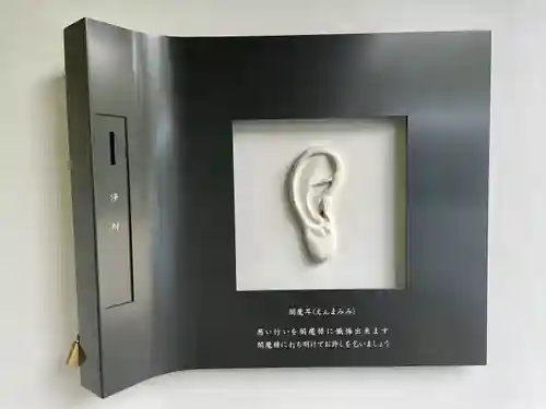 増上寺塔頭 三縁山 宝珠院のその他建物