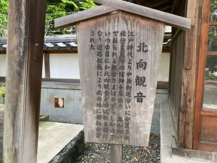 大楽院の{uncategorized: "未分類", other: "その他", undefined: "問題あり", building: "その他建物", grave: "お墓", sacred_gate: "鳥居", guardian: "狛犬", statue: "像", buddha: "仏像", history: "歴史", nature: "自然", garden: "庭園", animal: "動物", pagoda: "塔", temizu: "手水舎", mountain_gate: "山門・神門", sanctuary: "本殿・本堂", subordinate: "末社・摂社", art: "芸術", scenery: "景色", jizo: "地蔵", ema: "絵馬", goshuin: "御朱印", omikuji: "おみくじ", items: "授与品その他", amulet: "お守り", goshuincho: "御朱印帳", eats: "食事", festival: "お祭り", votive_dance: "神楽", shichigosan: "七五三参", wedding: "結婚式", experience: "体験その他", initially: "初詣", around: "周辺", anti_infection: "感染症対策"}