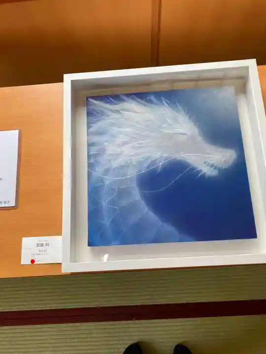 竜角寺(福島県)