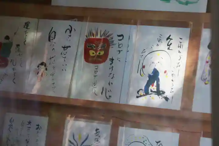 鹿島大神宮の授与品その他