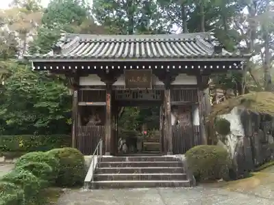 花山院菩提寺の山門・神門