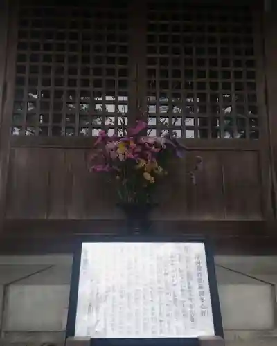 治水神社(岐阜県)