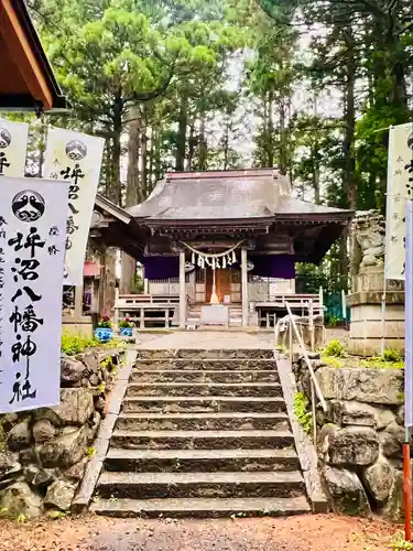 坪沼八幡神社の本殿・本堂