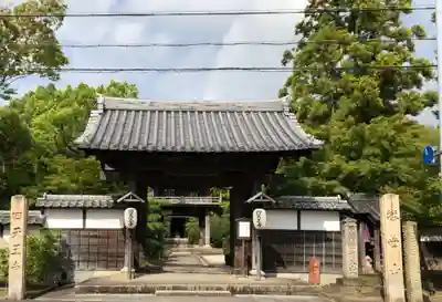 伊勢の国 四天王寺(三重県)