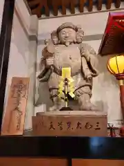 伊勢の国 四天王寺(三重県)