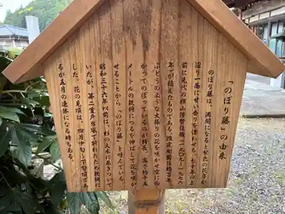 神光寺(徳島県)