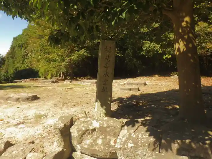 総見寺(滋賀県)