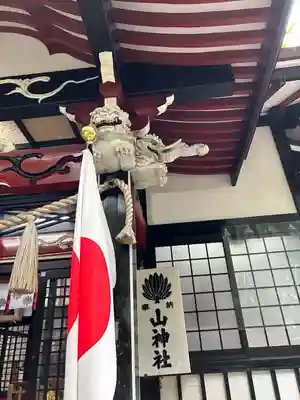 新屋山神社(山梨県)
