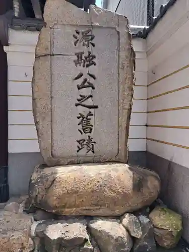 太融寺(大阪府)