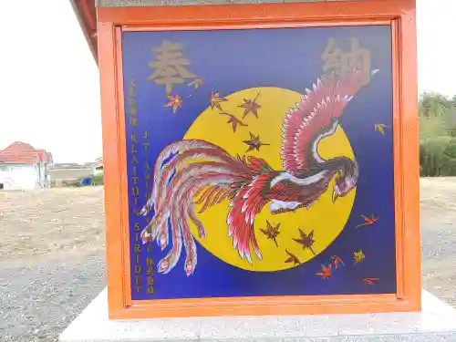 船玉神社(茨城県)