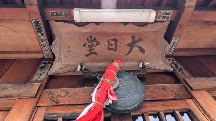 大日如来堂(浄明寺山門跡)(滋賀県)