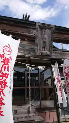 本光寺の鳥居