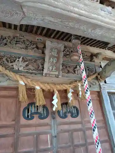 瀧神社(福島県)